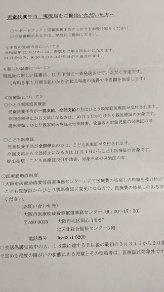 f:id:cacayuca72:20190816220012j:plain f:id:cacayuca72:20190816220012j:plain
