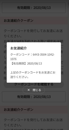 f:id:cacayuca72:20190816220753j:plain f:id:cacayuca72:20190816220753j:plain