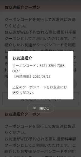 f:id:cacayuca72:20190816220826j:plain f:id:cacayuca72:20190816220826j:plain