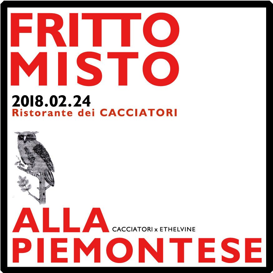 f:id:cacciatori:20180207212008j:plain