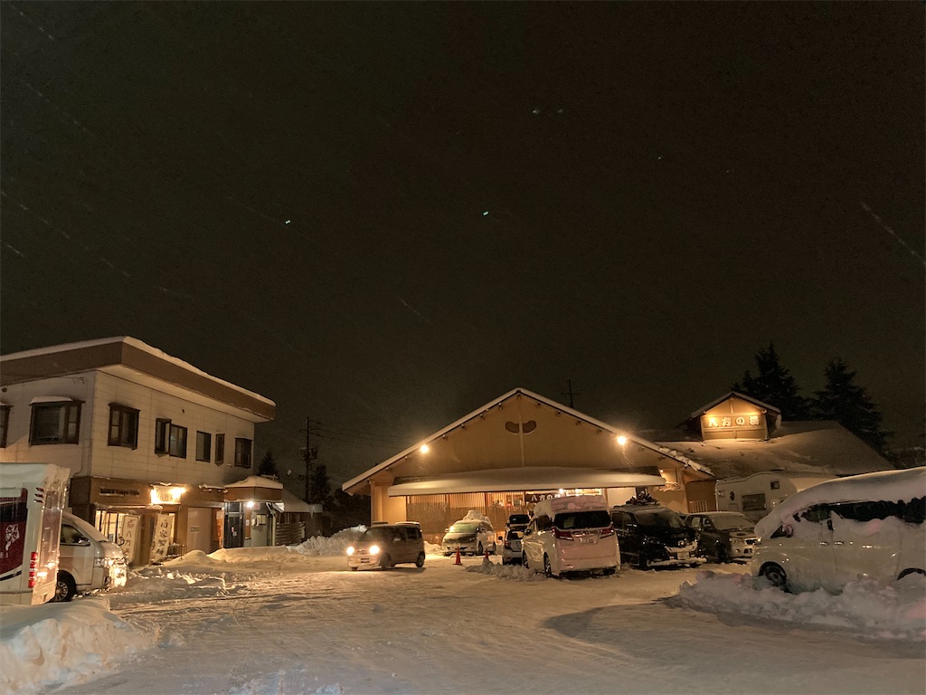 f:id:cactus-hakuba:20210111203709j:image f:id:cactus-hakuba:20210111203709j:image