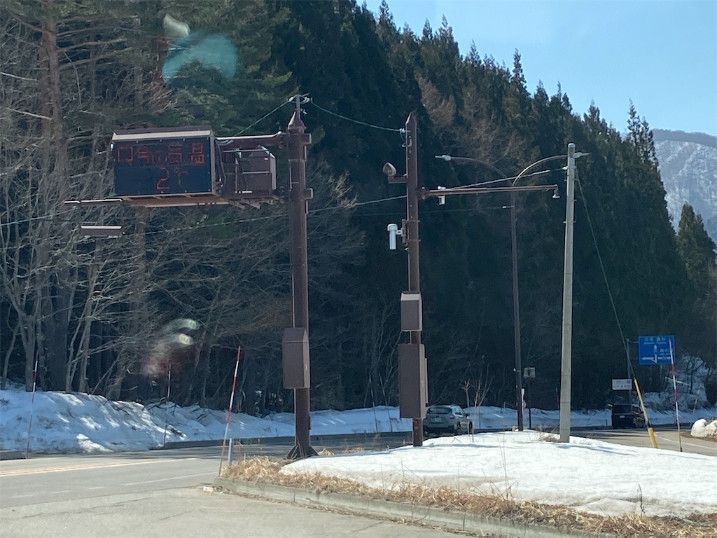 f:id:cactus-hakuba:20210324205606j:image f:id:cactus-hakuba:20210324205606j:image