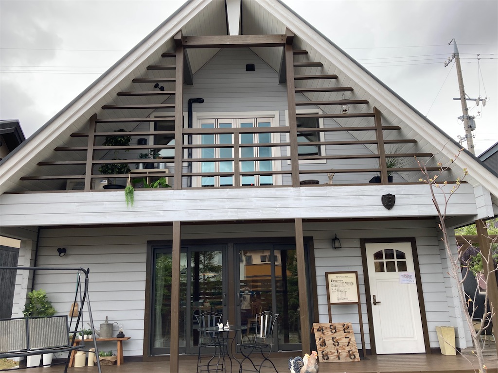 f:id:cactus-hakuba:20210502214956j:image f:id:cactus-hakuba:20210502214956j:image