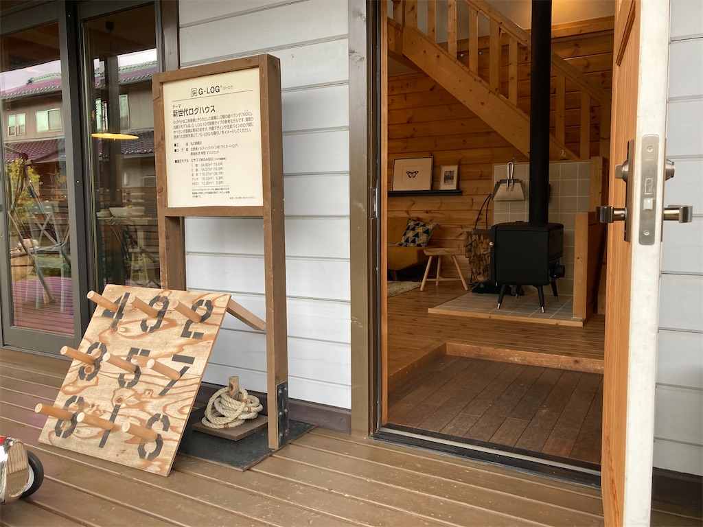 f:id:cactus-hakuba:20210502215011j:image f:id:cactus-hakuba:20210502215011j:image