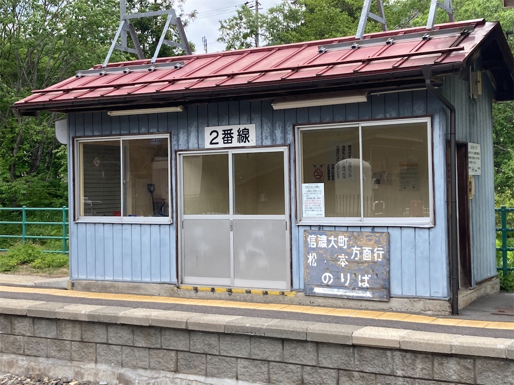 f:id:cactus-hakuba:20210603184401j:image f:id:cactus-hakuba:20210603184401j:image