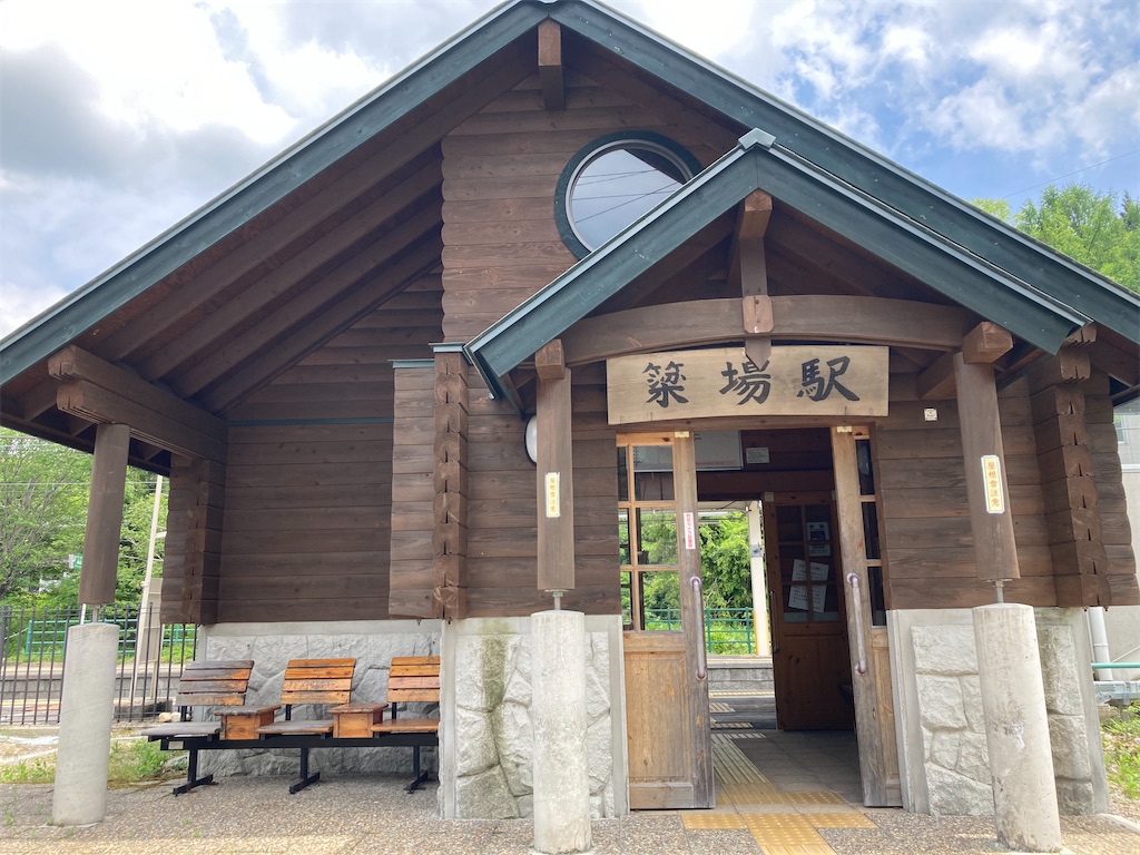 f:id:cactus-hakuba:20210603184421j:image f:id:cactus-hakuba:20210603184421j:image