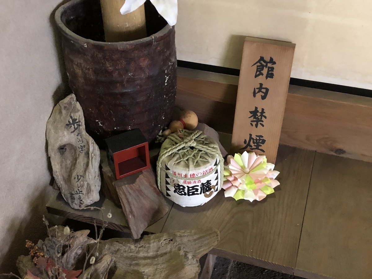 f:id:cactuspower:20211013232428j:plain