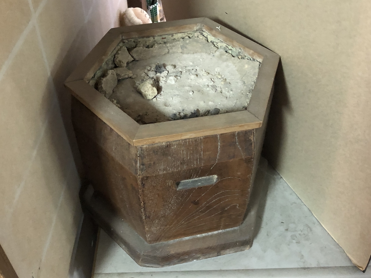 f:id:cactuspower:20211013232526j:plain