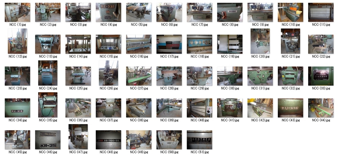 okayama-woodworking-machinery-factory-overview.jpg