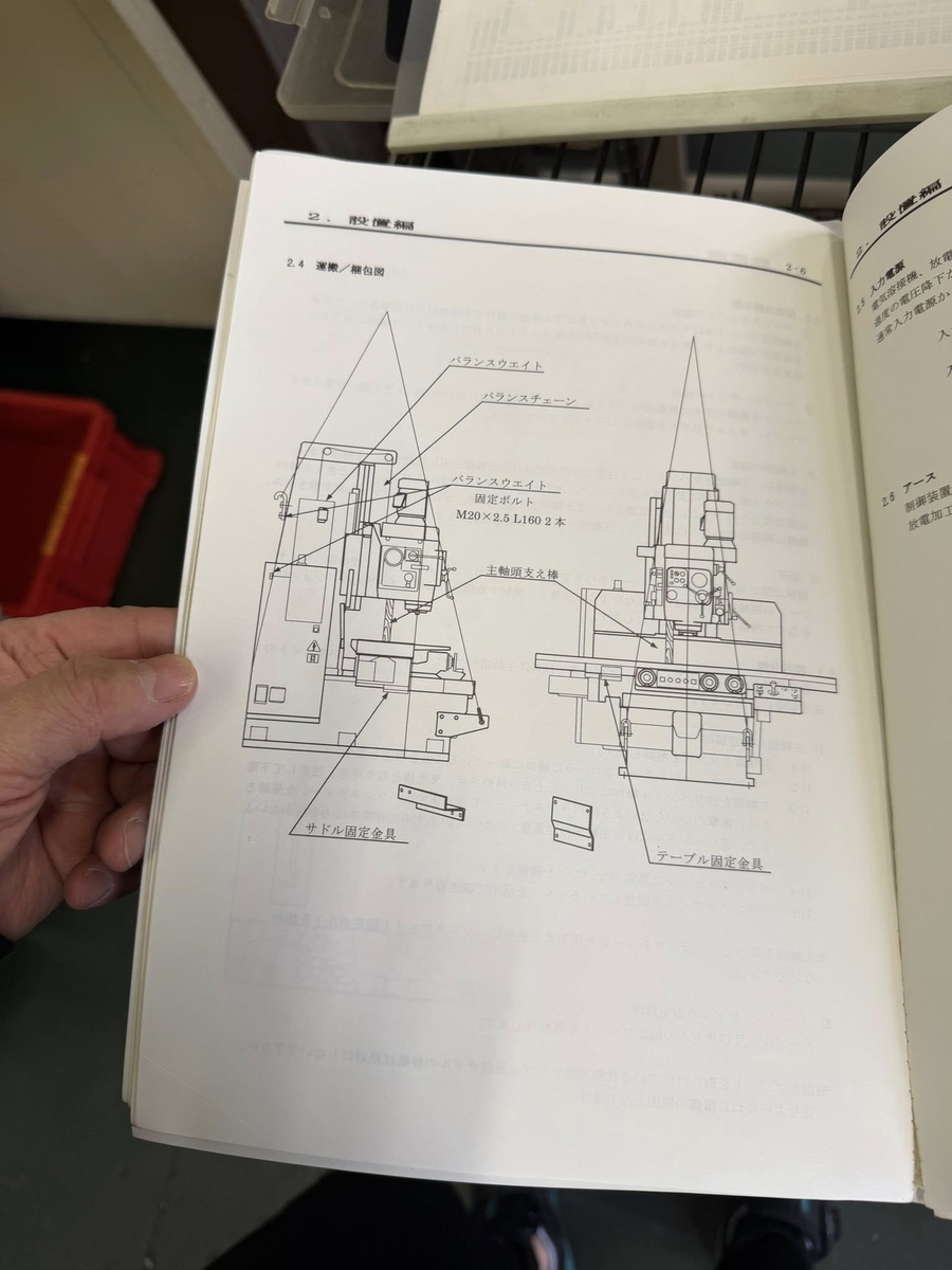 nc-milling-fixing-diagram.jpg