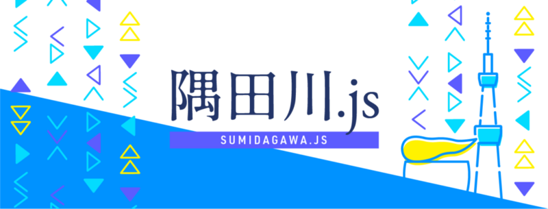 隅田川.js