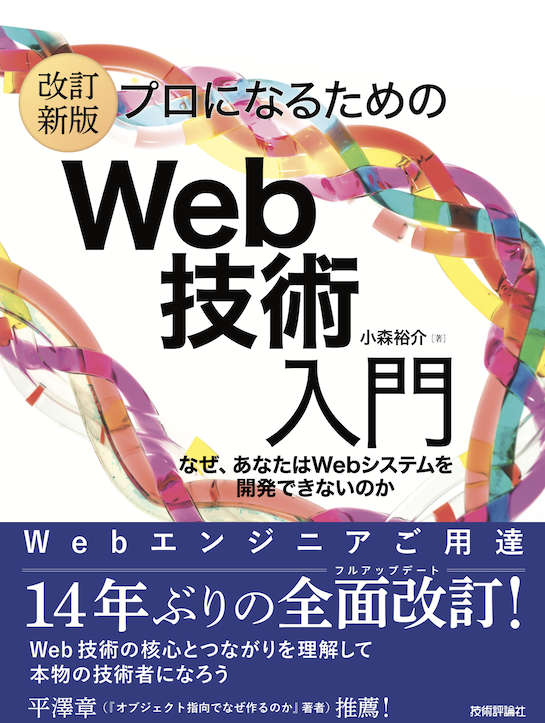 IT技術書（一冊 850 円） 81Iff6sG4LL._UF350,350_QL50_.jpg
