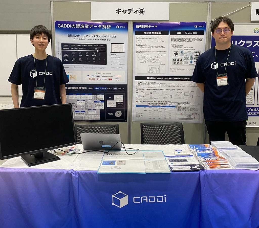 JSAI2026（人工知能学会全国大会）にプラチナスポンサーとして協賛しま