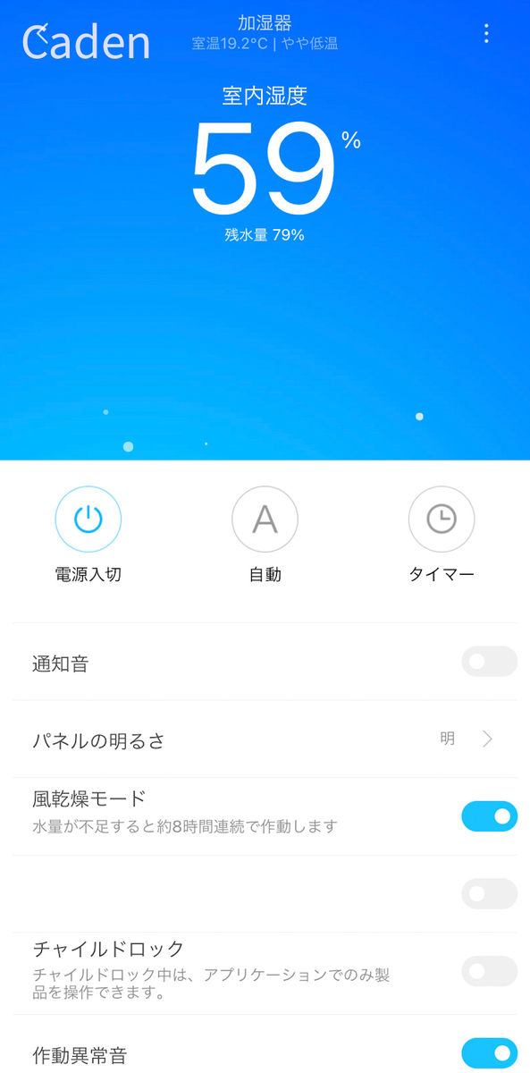 f:id:cadenden:20210202015118j:plain