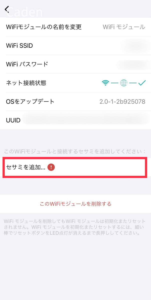 f:id:cadenden:20210210185011j:plain