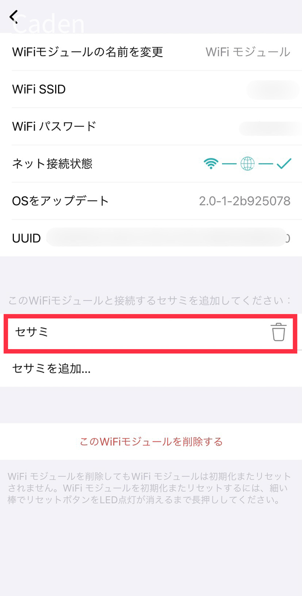 f:id:cadenden:20210210185018j:plain