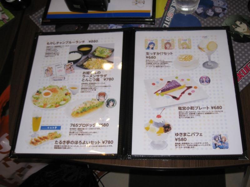 f:id:caelk:20120703065631j:image