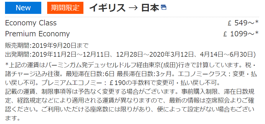f:id:caelum8:20190907215755p:plain