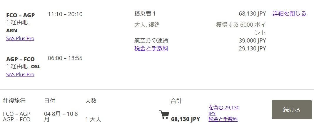 f:id:caelum8:20190908090211p:plain