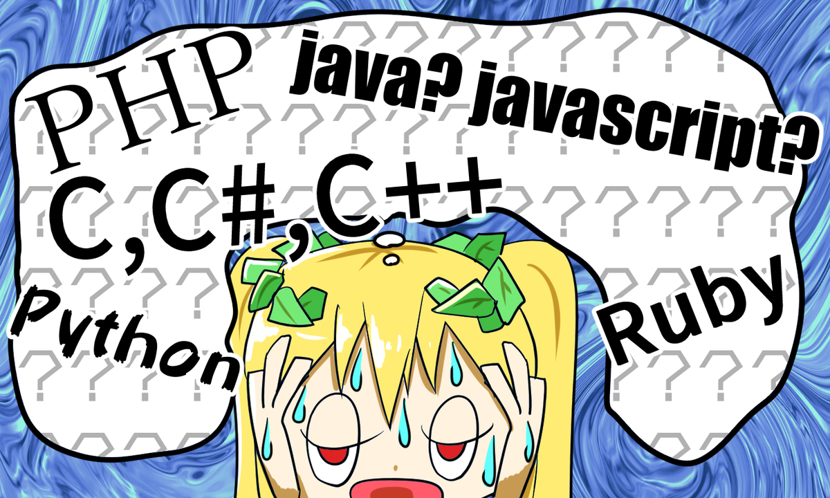 f:id:caesarcola:20200824151738j:plain