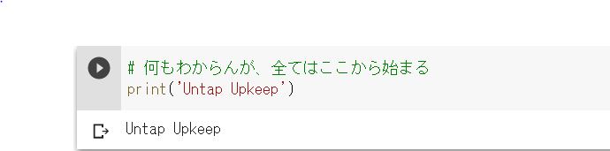 f:id:caesarcola:20200824151918j:plain