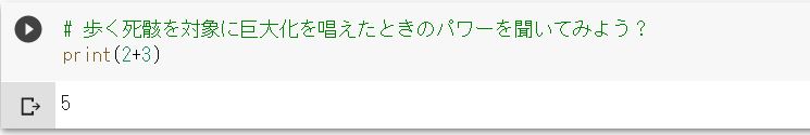 f:id:caesarcola:20200824151942j:plain