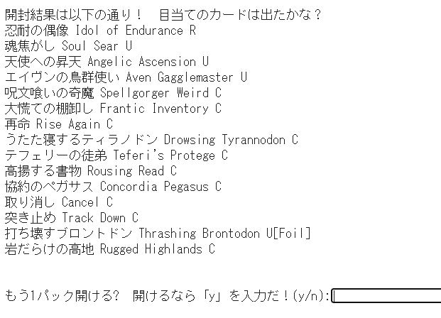 f:id:caesarcola:20200824152218j:plain