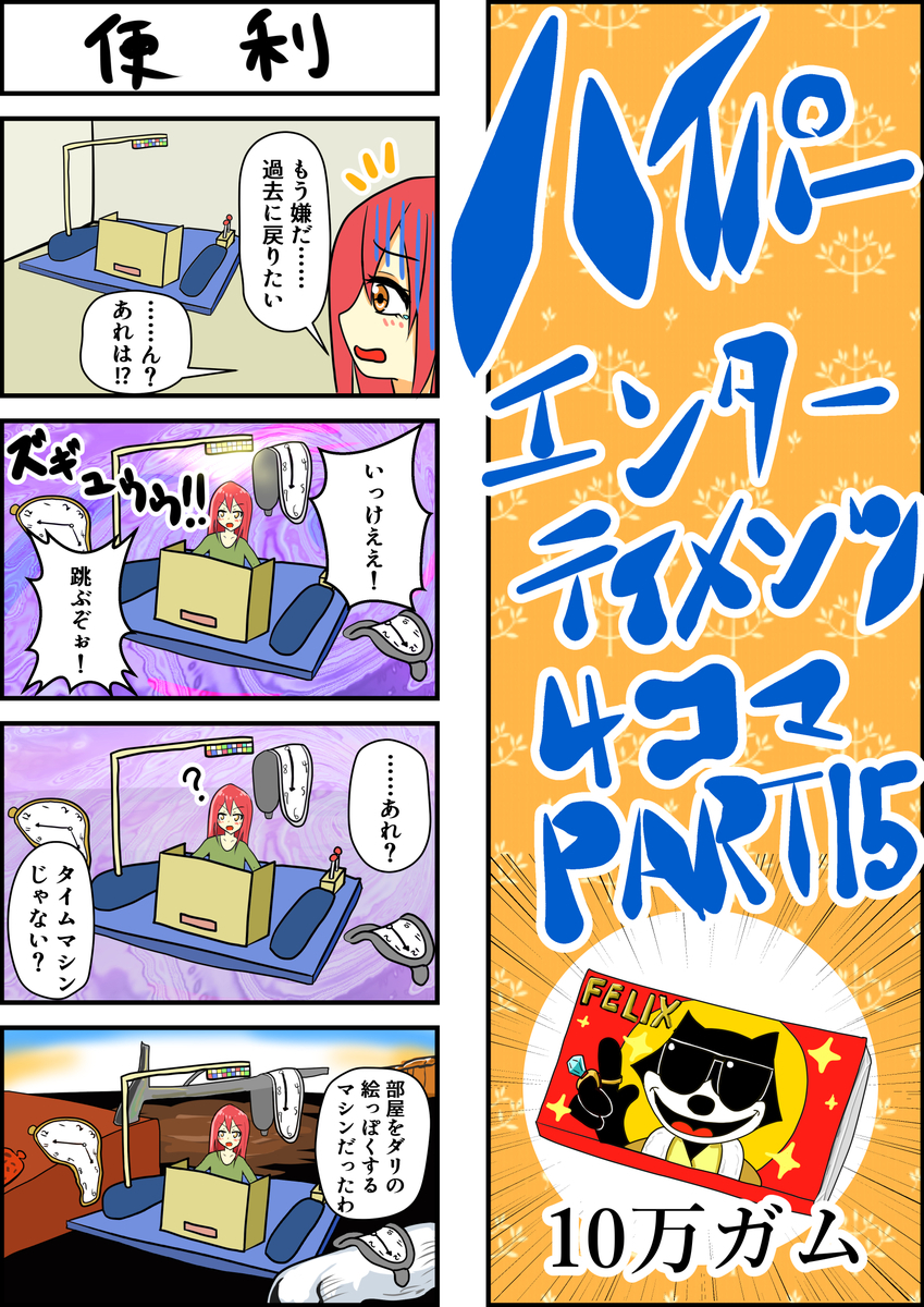 f:id:caesarcola:20200925161027j:plain