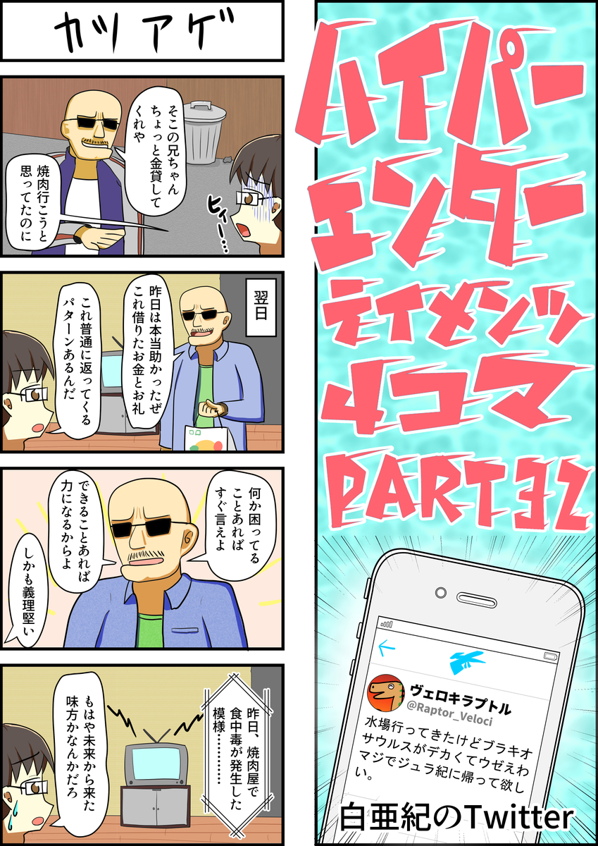 f:id:caesarcola:20210317122317j:plain