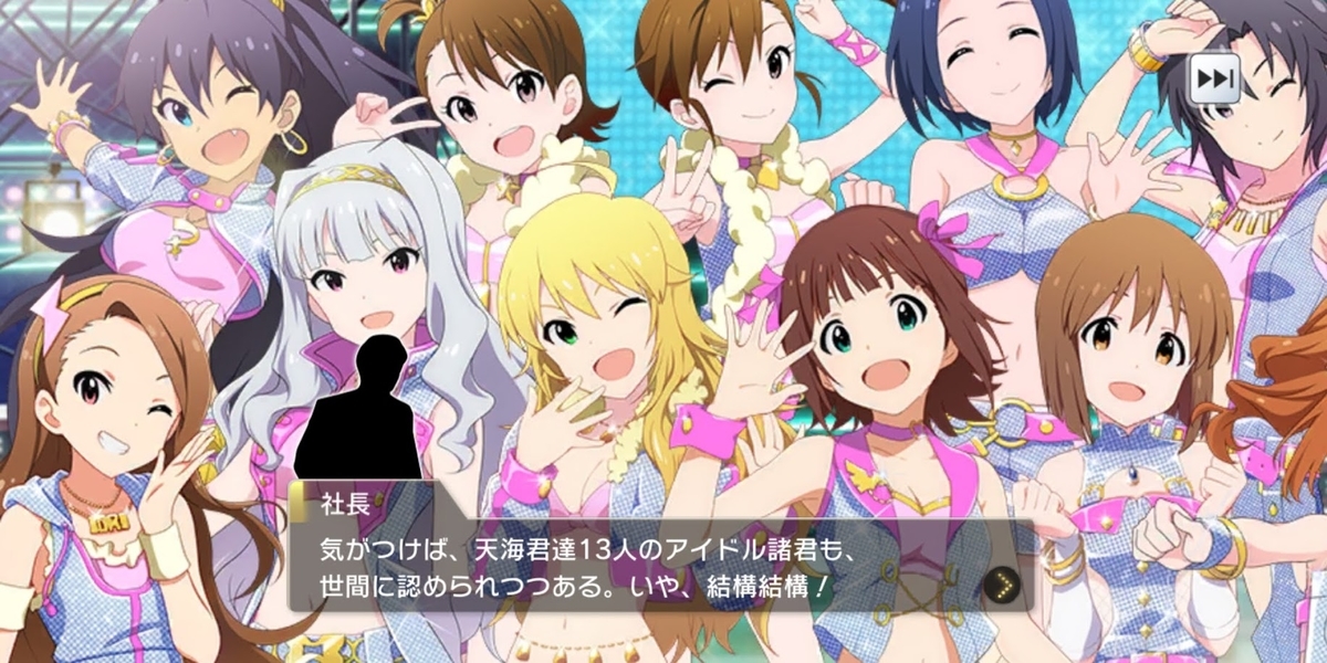 f:id:caesarcola:20210401191505j:plain