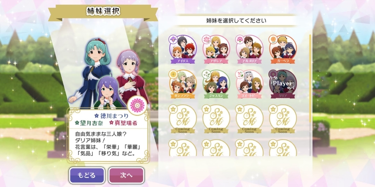 f:id:caesarcola:20210401193407j:plain
