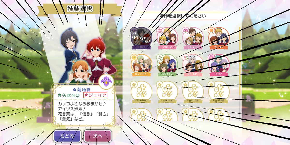 f:id:caesarcola:20210401193627j:plain