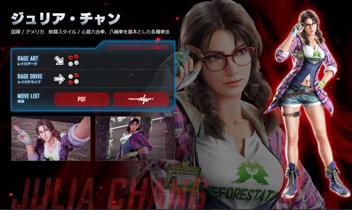 f:id:caesarcola:20210401193801j:plain
