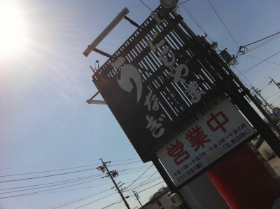 20110306135029