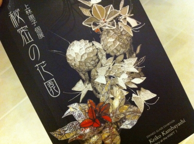 f:id:cafe-azito:20110519225547j:image:h200
