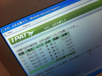 f:id:cafe-azito:20111227153900j:image:h200