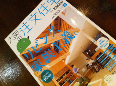 f:id:cafe-azito:20120703214415j:image:h200 f:id:cafe-azito:20120703214415j:image:h200