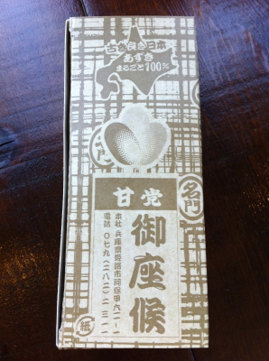 f:id:cafe-azito:20130307120408j:image:w250