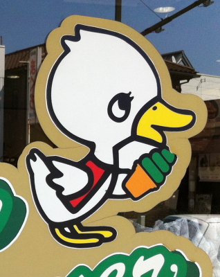 f:id:cafe-azito:20130820123921j:image:w250 f:id:cafe-azito:20130820123921j:image:w250