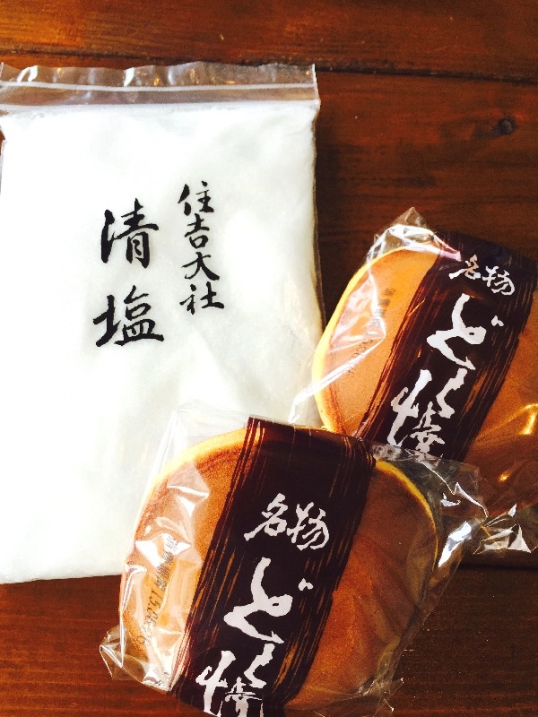 f:id:cafe-azito:20150624124734j:image:w300 f:id:cafe-azito:20150624124734j:image:w300