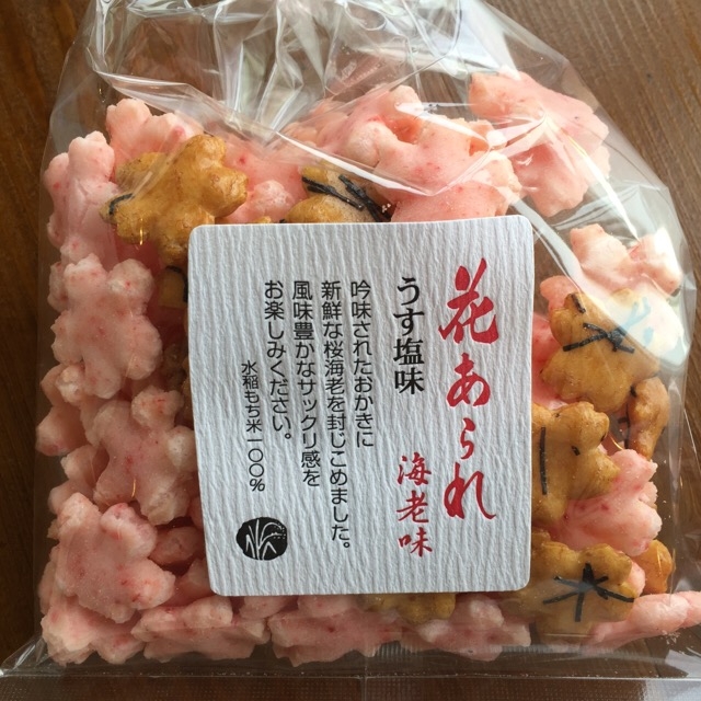 f:id:cafe-azito:20160412164034j:image:h300