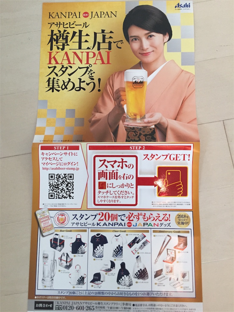 f:id:cafe-azito:20170718181411j:image