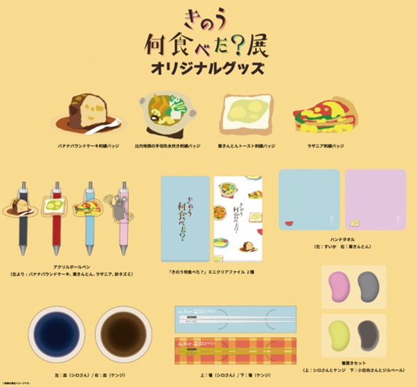f:id:cafe-good:20190611212715j:plain