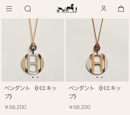 店舗でメルシーしたエルメスHエキップペンダントが可愛い