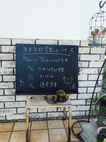 f:id:cafe-kuroneco:20151231211021j:image
