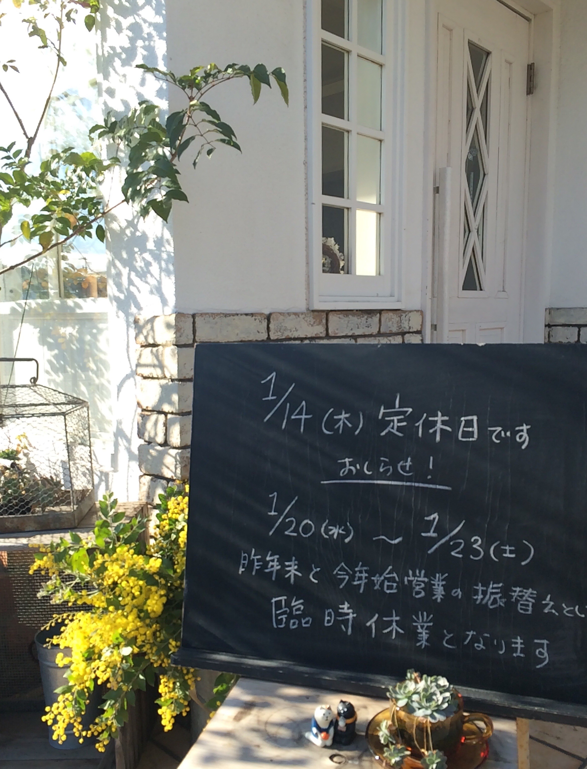 f:id:cafe-kuroneco:20160114211804j:image