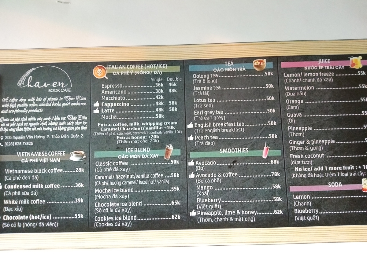f:id:cafe-travel:20191221134523j:plain