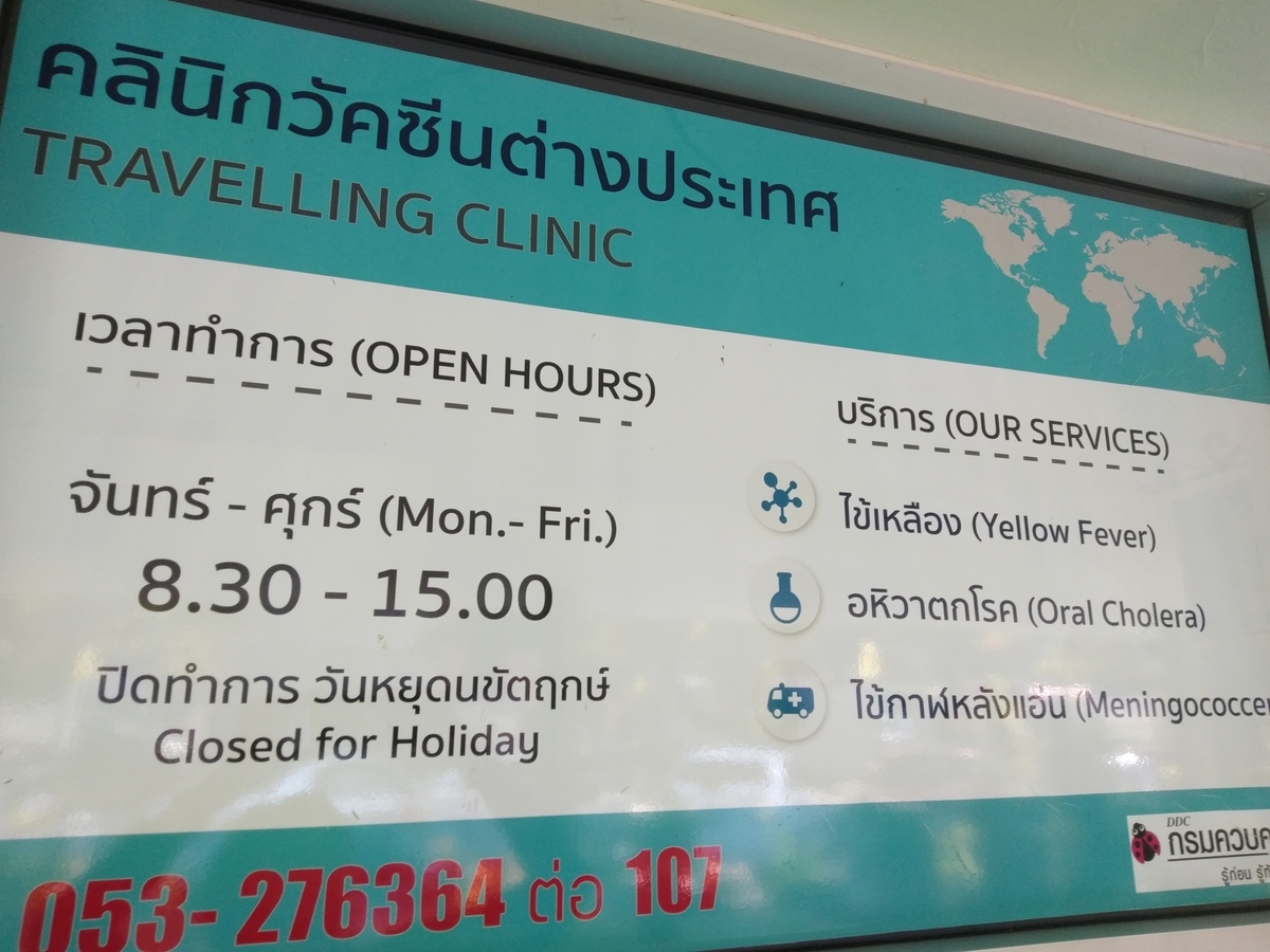 f:id:cafe-travel:20200206102026j:plain f:id:cafe-travel:20200206102026j:plain