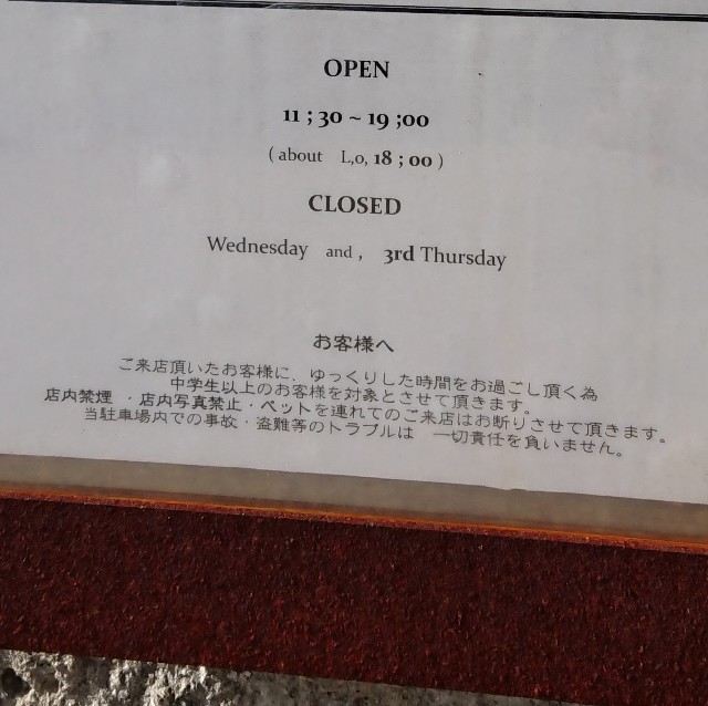 f:id:cafe-travelers:20181228150511j:image