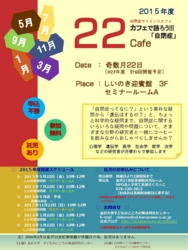 f:id:cafe22:20150516102145j:image